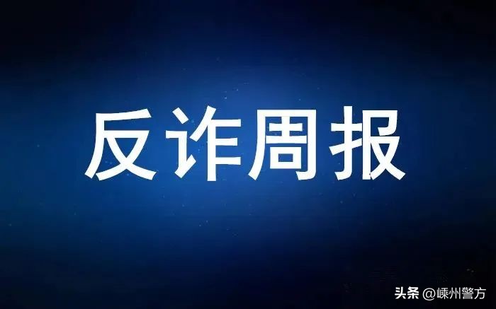 投资数字货币防诈骗,投资数字货币有何技巧吗