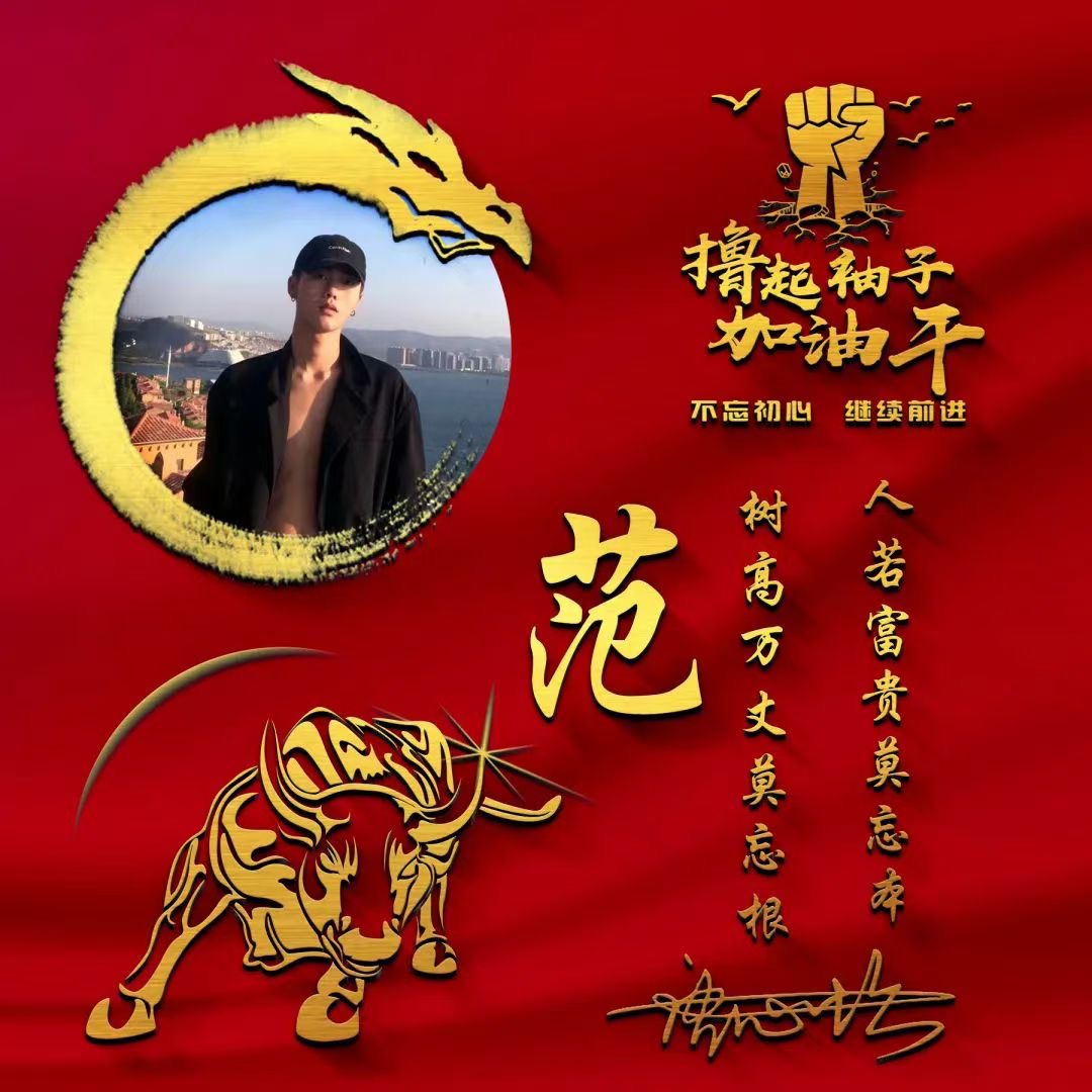 勇者无畏头像,个性霸气字体微信头像图片大全