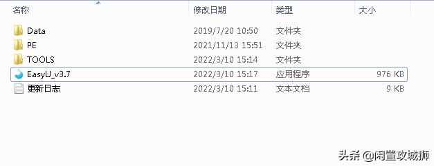 linux系统下制作pe启动u盘,大白菜如何制作pe启动u盘