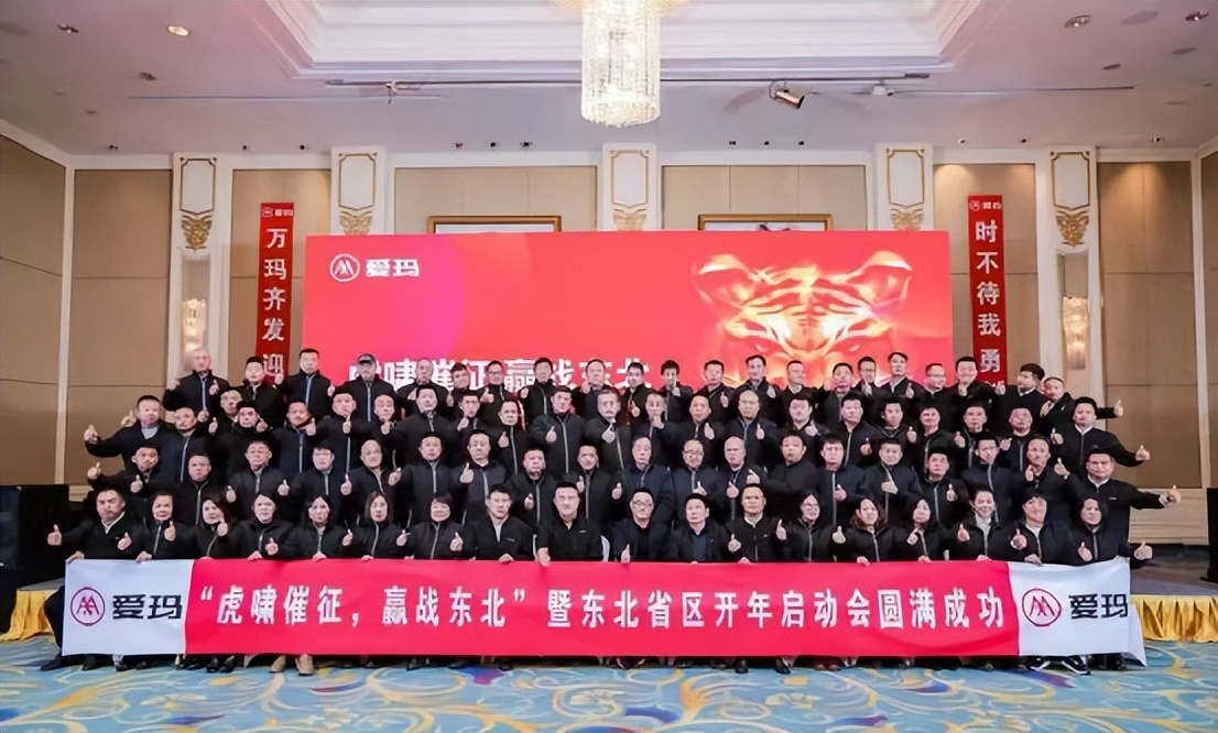 爱玛电动车年销量,爱玛连续12年销量第一