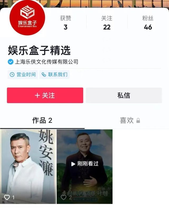 潘子,酒类直播水深,你把握不住