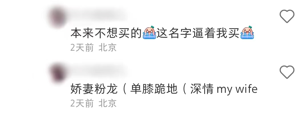 Jellycat的60+产品，带你来看看起名鬼才