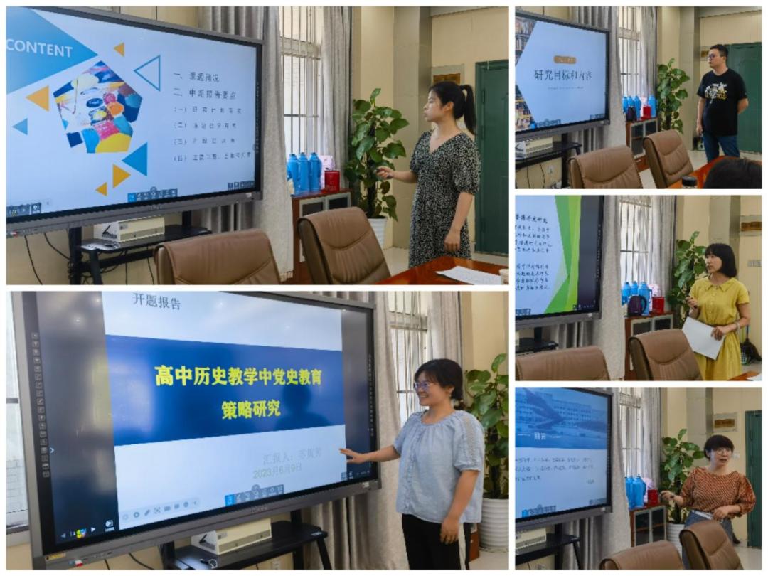 课题研究促成长专家引领助提升,立足课题研究走科研提高之路