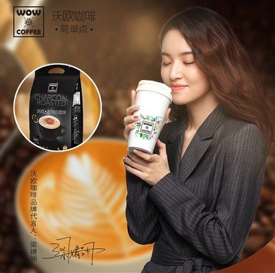 雀巢速溶咖啡1加2醇香,咖啡除了雀巢还比较推荐哪几款