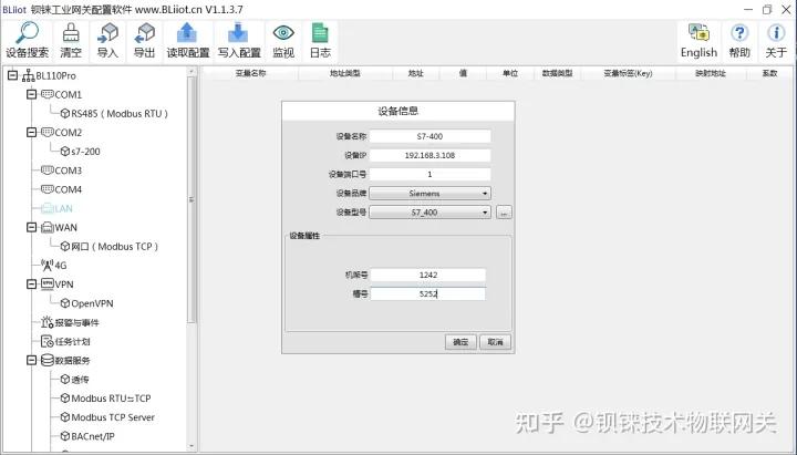 西门子plc配网关,西门子plc的路由网关如何使用