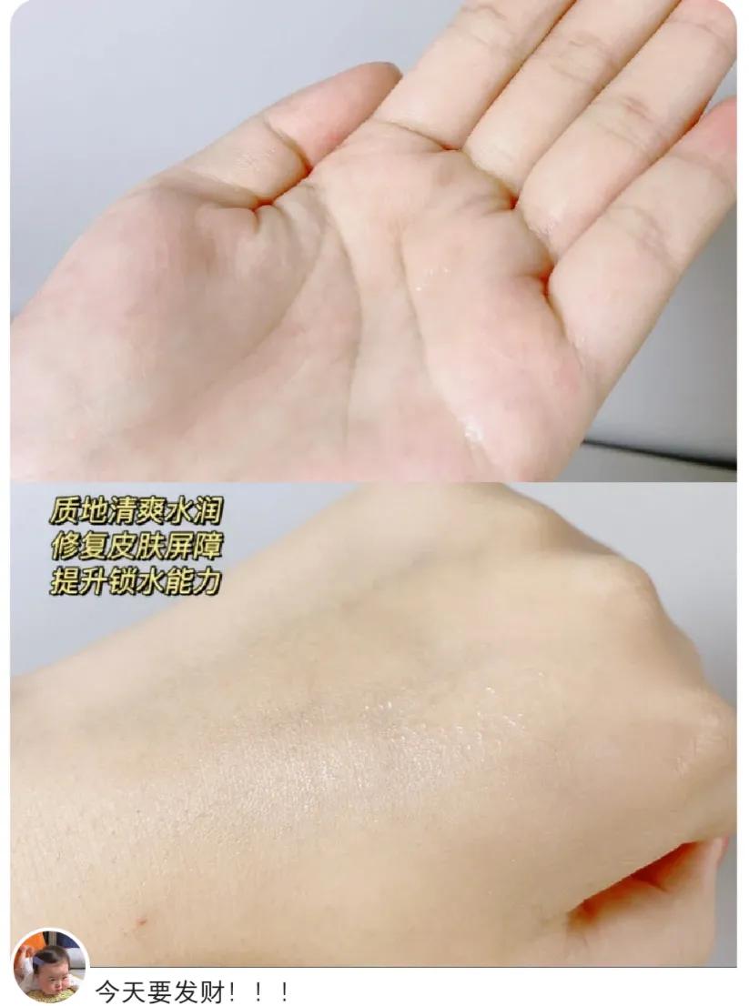 草本温和不刺激抗敏感护肤品,敏感温和护肤品