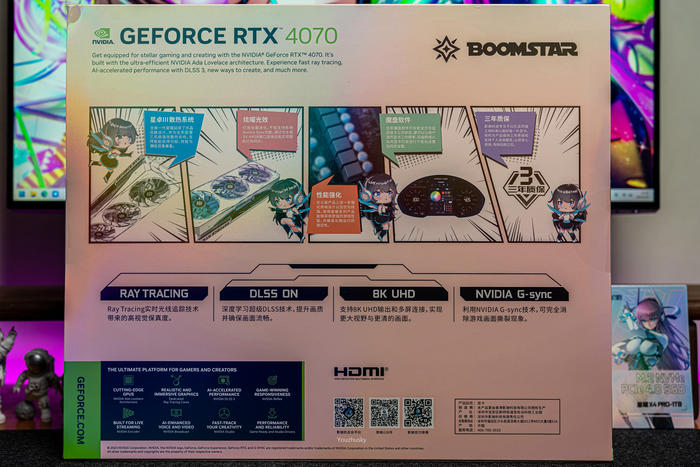 影驰rtx4070星耀显卡,影驰geforcertx30708g旗舰显卡