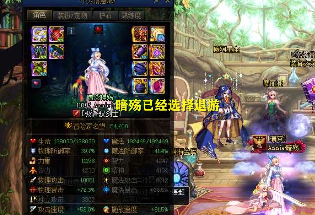 dnf150万事件,dnf最新版本剑宗