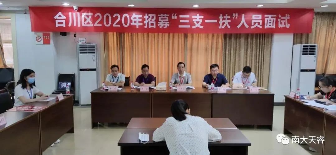 成人大专学历能不能参加三支一扶,三支一扶报考公务员有学历要求吗