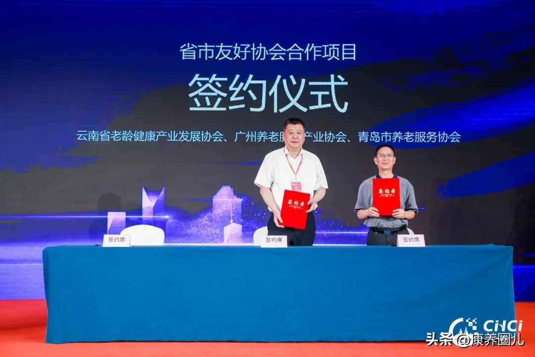 中国青岛国际健康产业博览会,青岛会展中心国际健康产业博览会