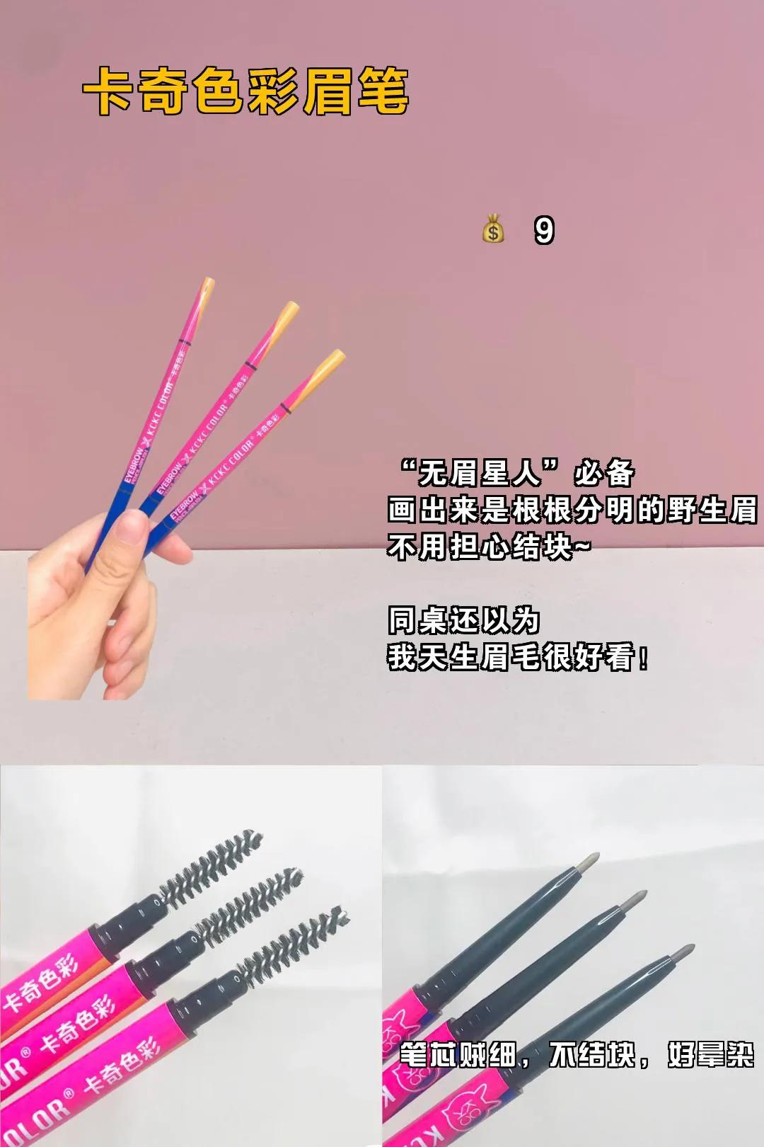 超级简单淡妆伪素颜,五分钟get伪素颜