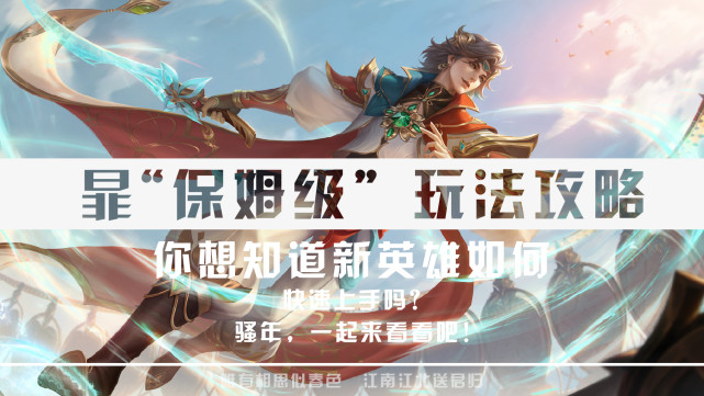 暃正式上线应该怎么玩？“保姆级”玩法攻略助您快速上手