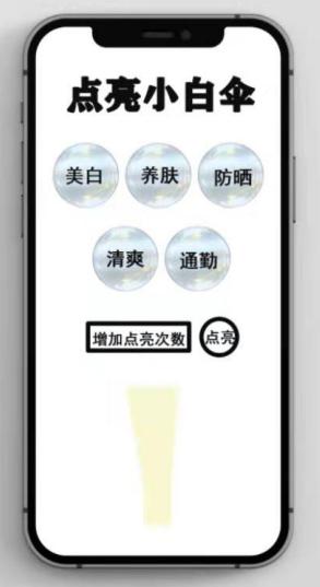 olay小白伞效果怎么样,olay小白伞油性肌肤