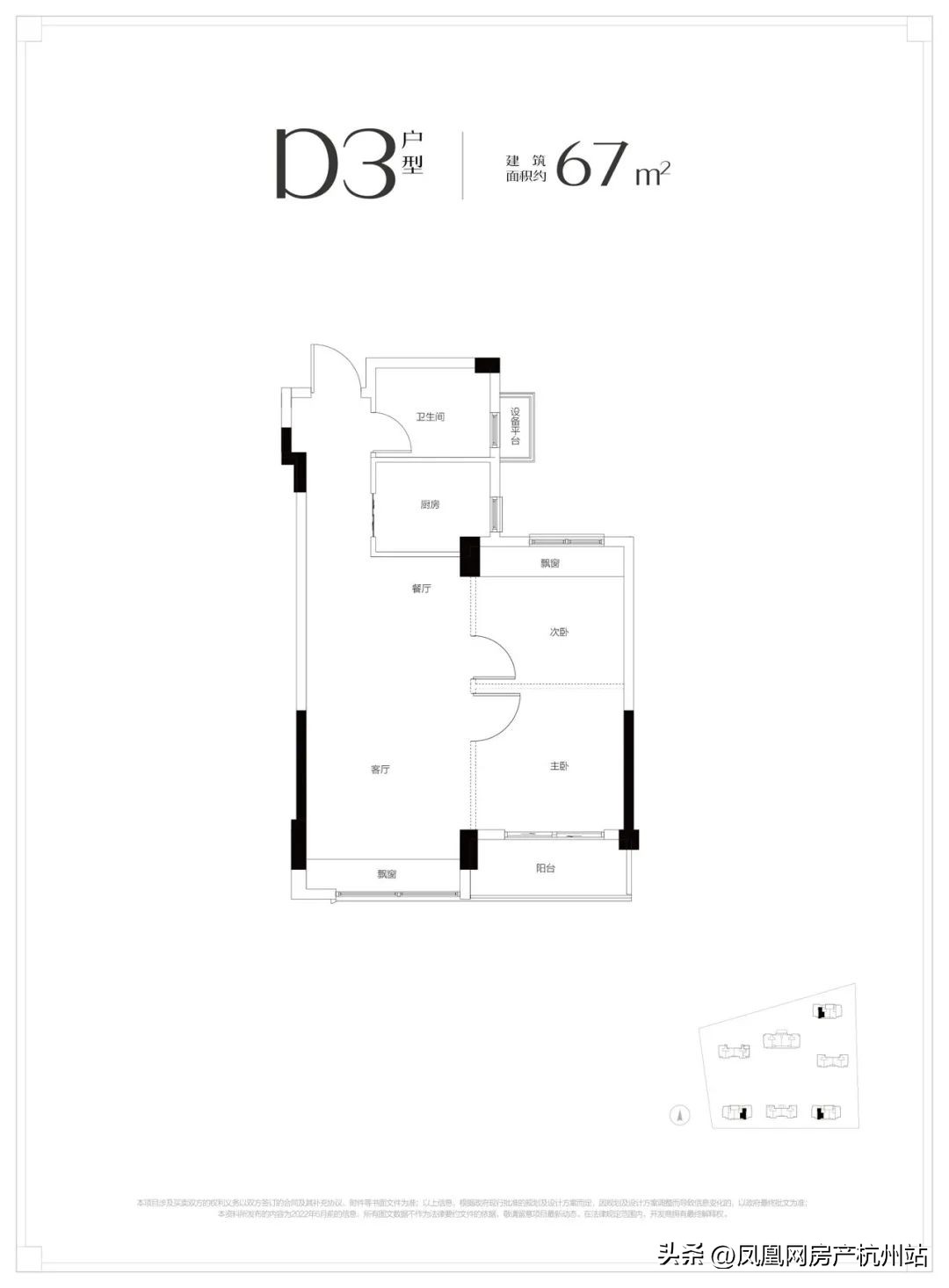 闲林哪个小区最值得买房,闲林最好的小户型房源