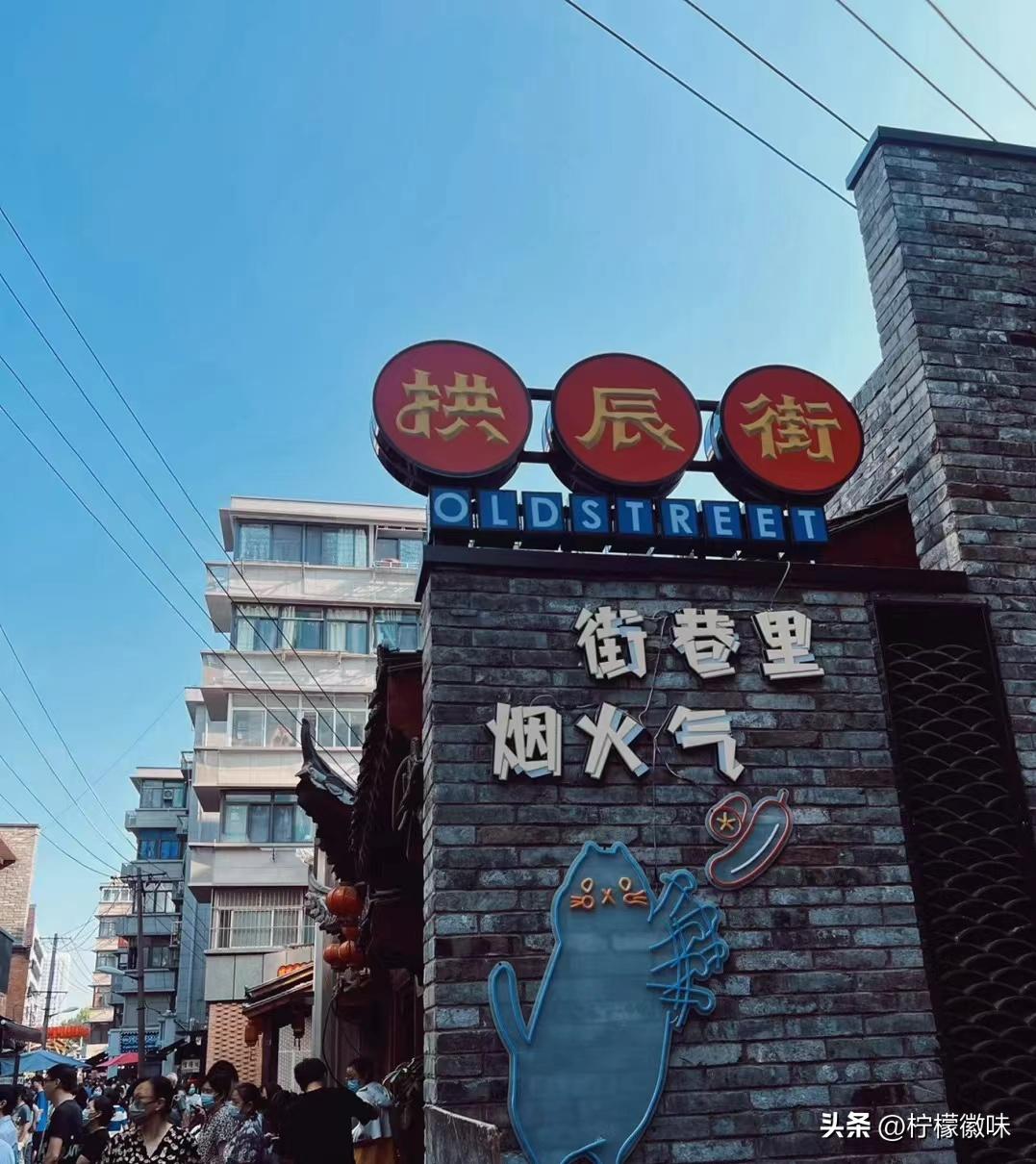 合肥菜市街推荐,合肥值得逛的老市场