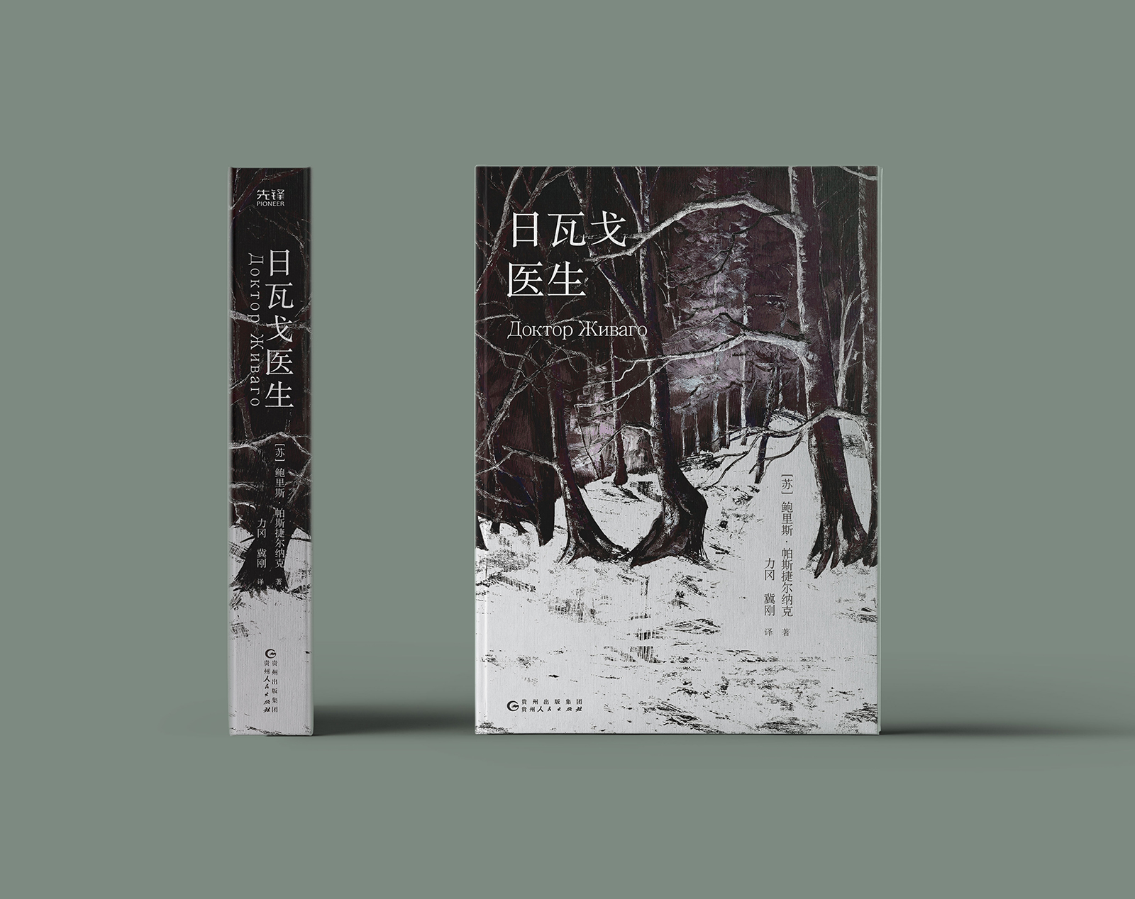 书籍封面模板,学员优秀作品展示