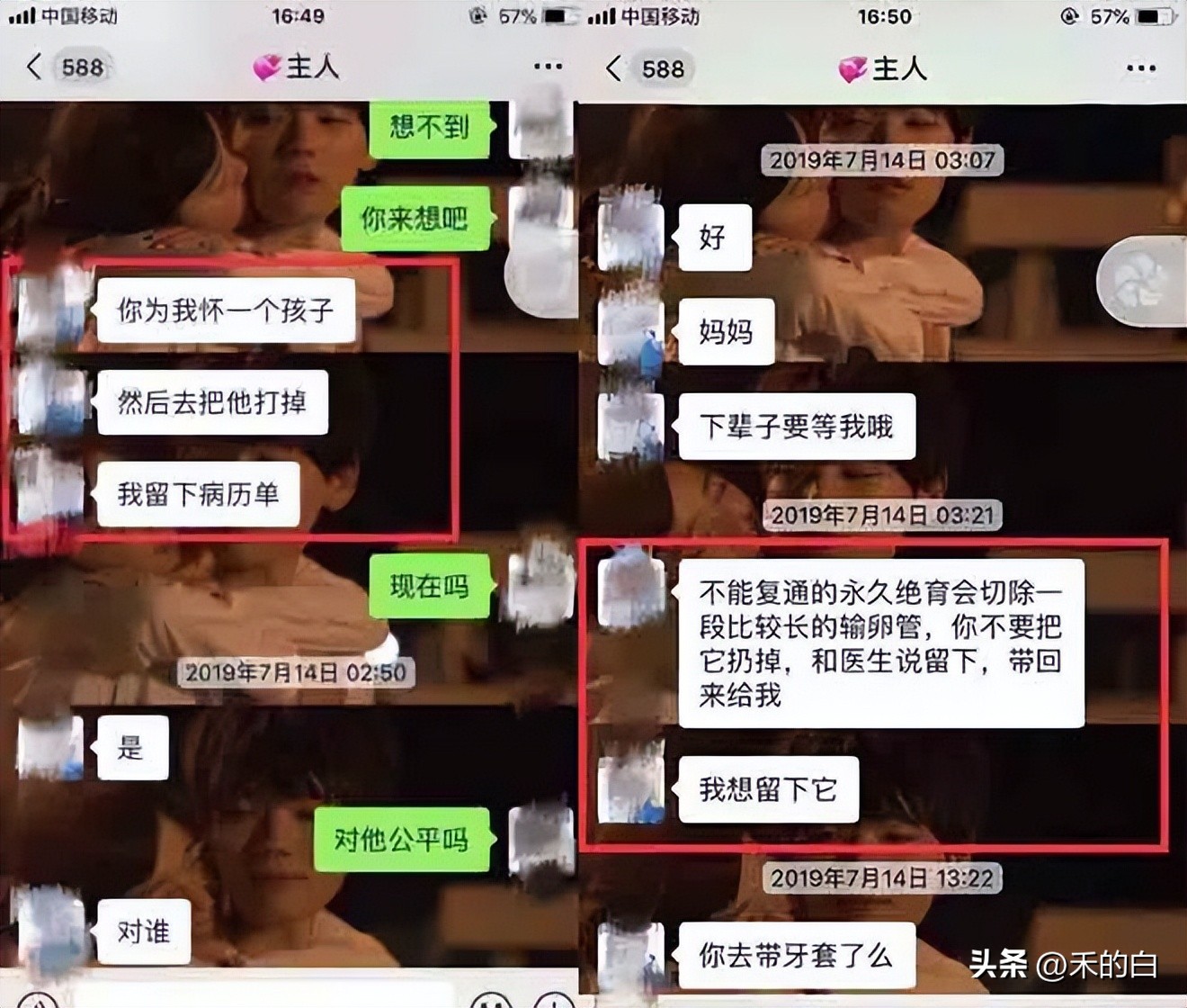 北大包丽案法律分析,北大包丽案牟林翰获刑