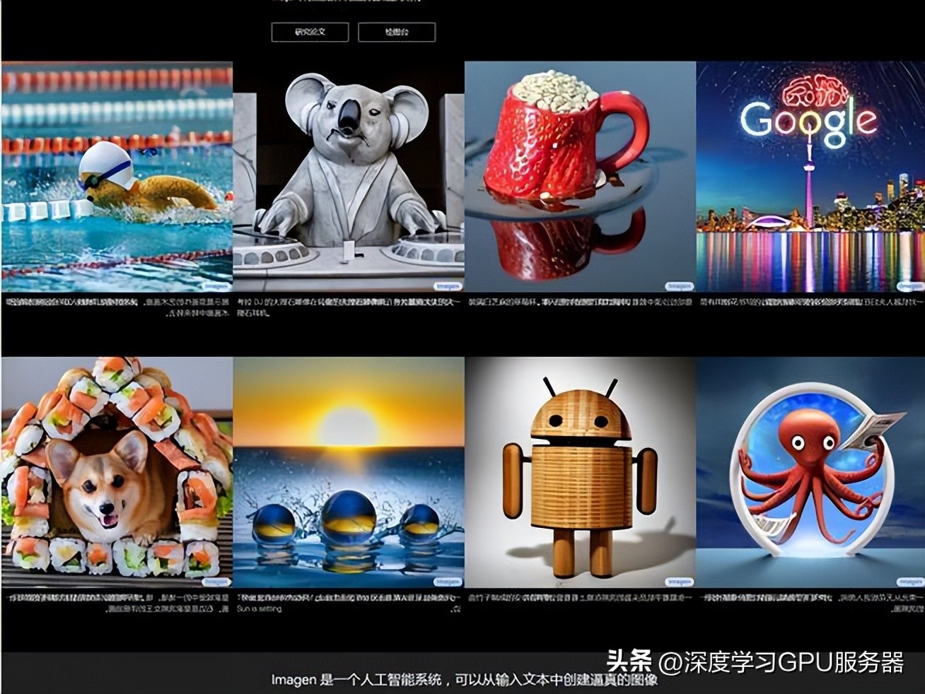 基于ai的绘画,基于ai深度学习的视频