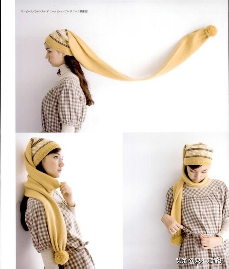 棒针男士提花帽子,北欧风棒针提花图解