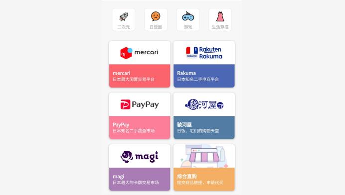 日淘酱代购,日淘酱是新品吗