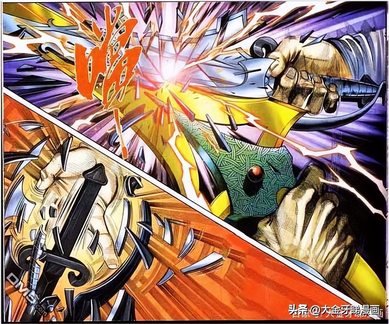 港漫版风云,港漫风云