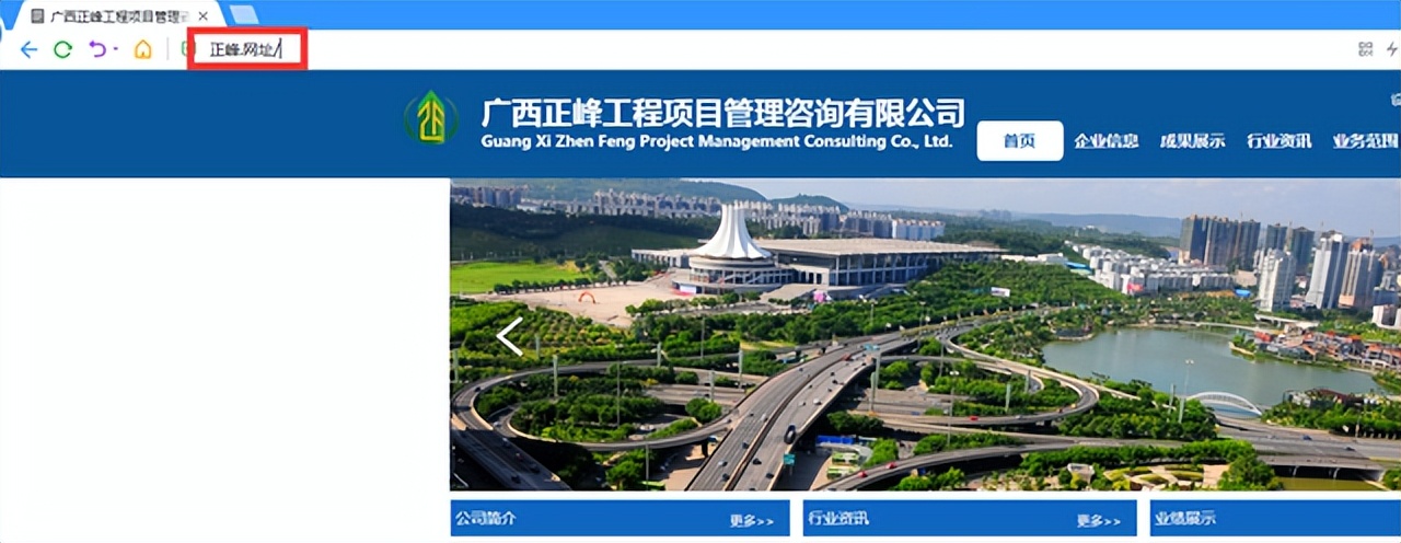 网址域名注册查询官网,网址域名注册信息