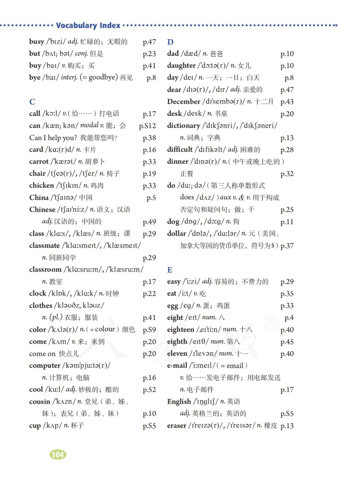 初一英语7年级上册人教版视频,七年级英语电子课本人教版上册