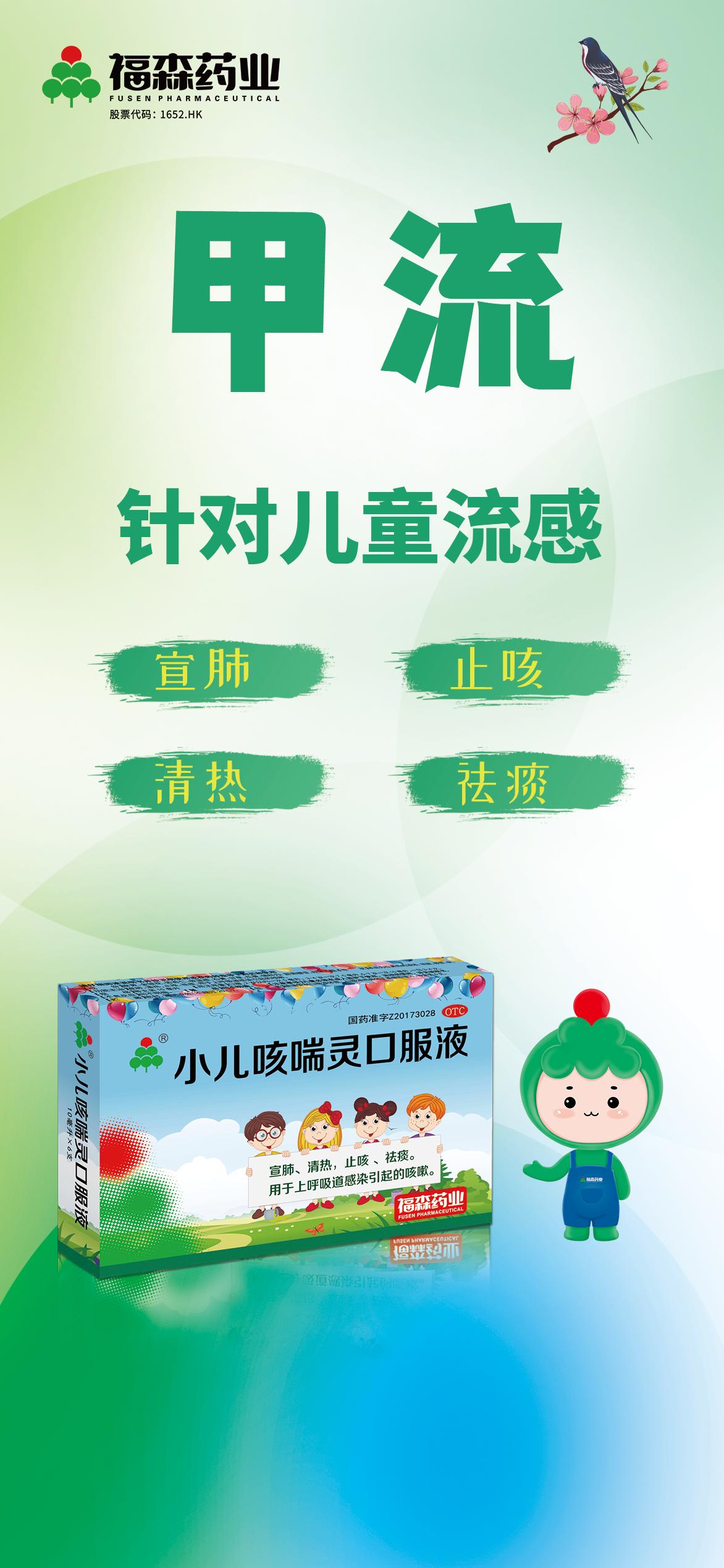 流感后一直咳嗽还没好,流感后一直咳嗽不好怎么办