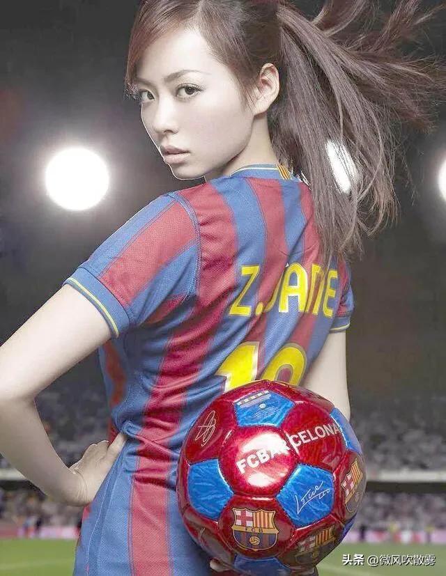 足球宝贝明星身材,足球明星高清写真