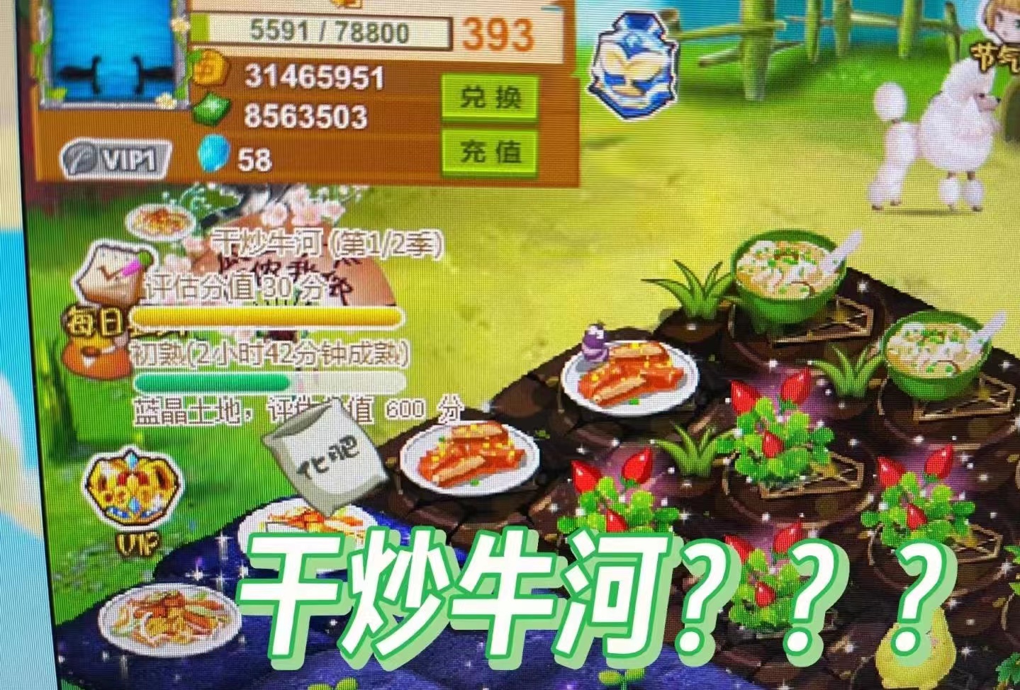 时代的眼泪2ne1视频,时代的眼泪4399