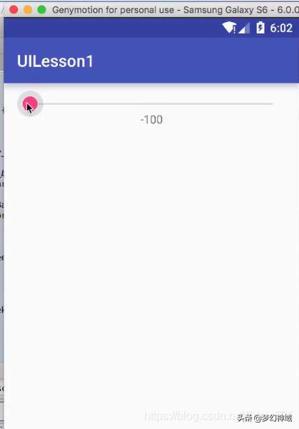 uipath控件开发,安卓seekbar组件教程