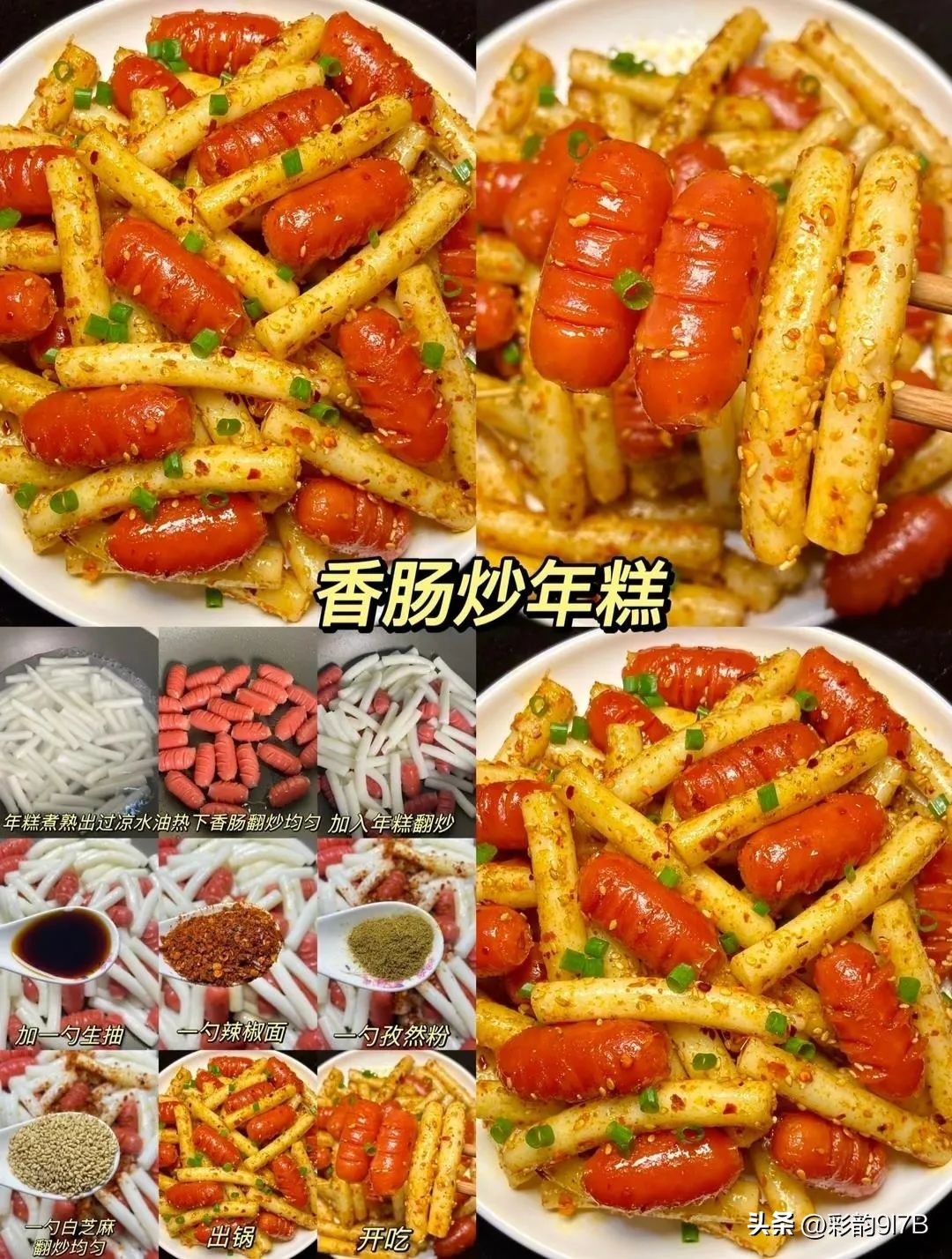 这几款小吃现在在外面很难得吃到,不能碰的摆摊的几种小吃