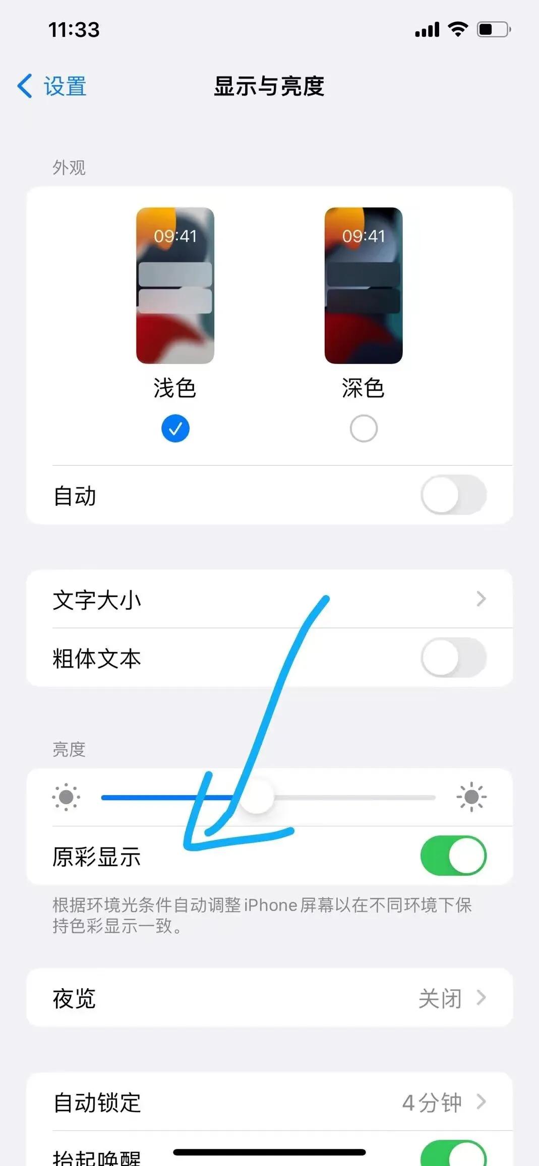 二手iPhone到底怎么快速验机，本文来揭秘！