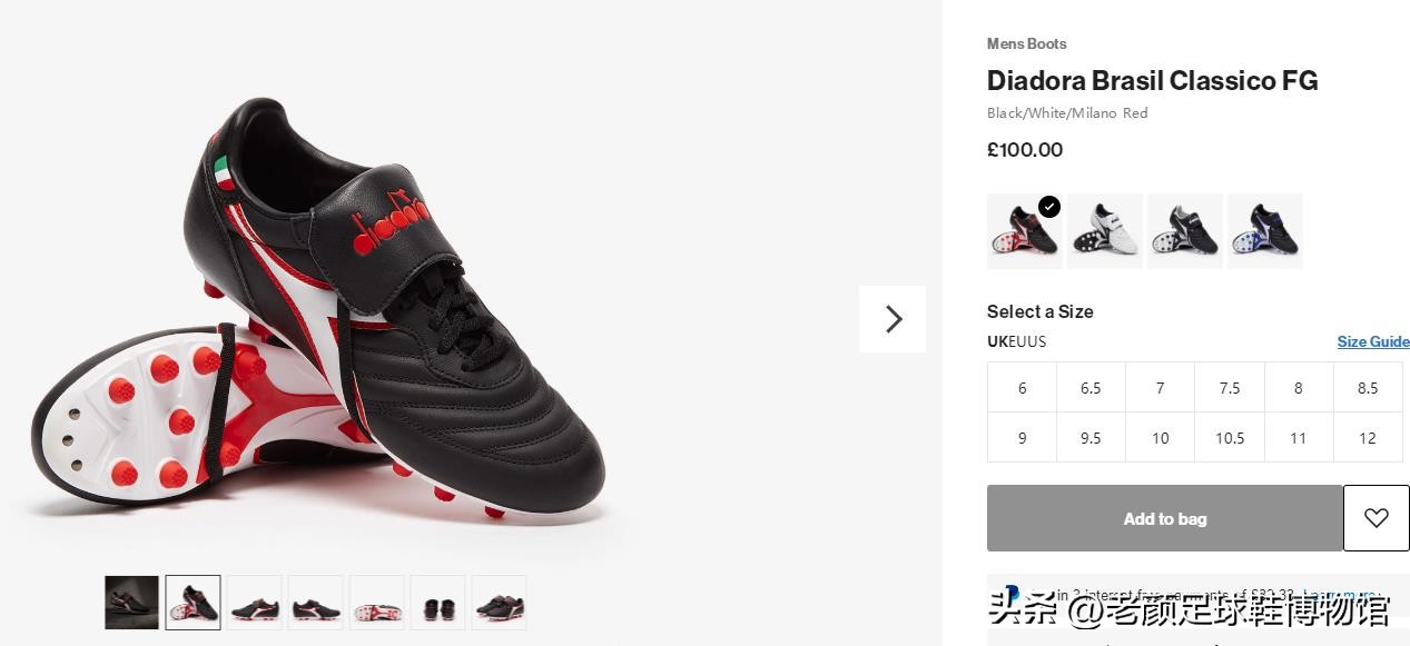 向山寨妥协的意大利第一运动品牌，福建产迪多登陆英国足球鞋圣殿