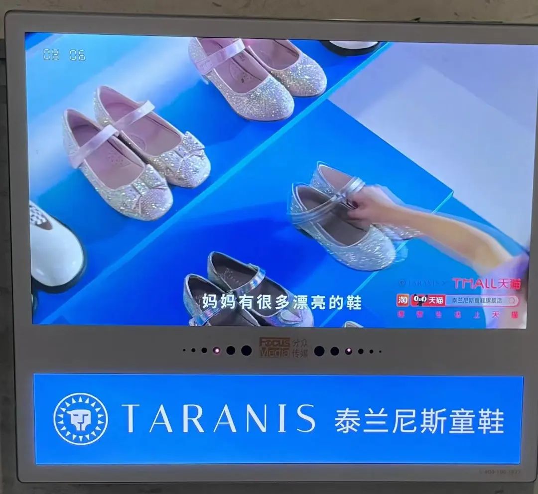 诱导效仿妈妈消费？泰兰尼斯童鞋精致过头