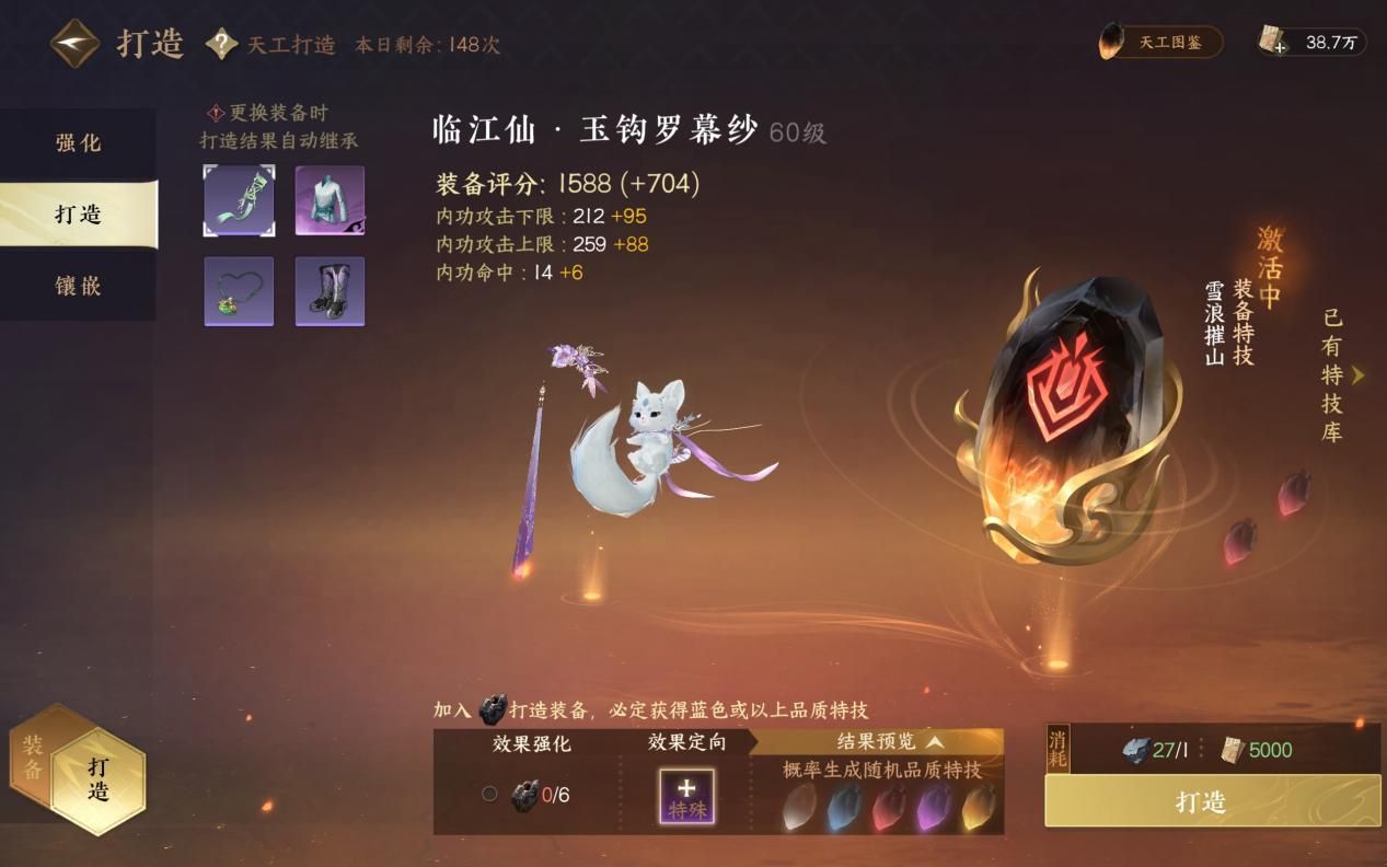 零氪十大高手,零氪对战游戏