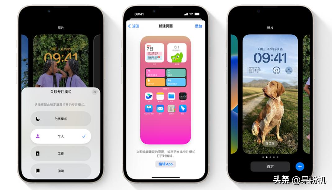 iOS16正式版,ios16正式版入口