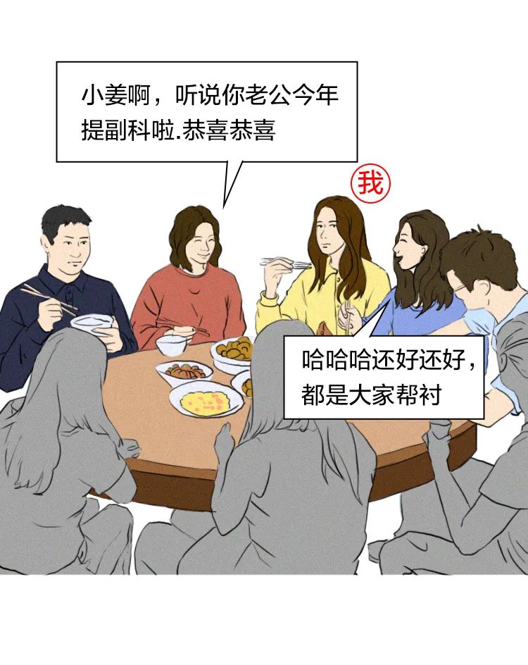 山东人为什么考研考编,山东人为什么都想考编