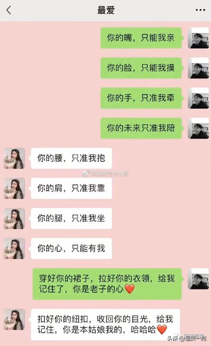 生日时送男朋友气垫？哈哈哈学会了，以后对象生日就这样整