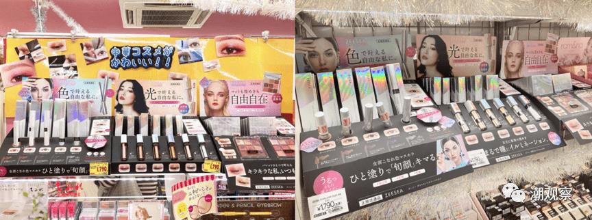 美妆品牌出海的建议有哪些,美妆潮流趋势图