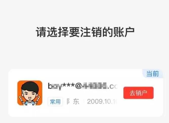 自己的身份信息被冒用怎么查,身份信息被冒用常见吗怎么查