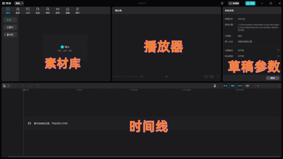 亲测视频app推荐,视频剪辑软件premiere下载