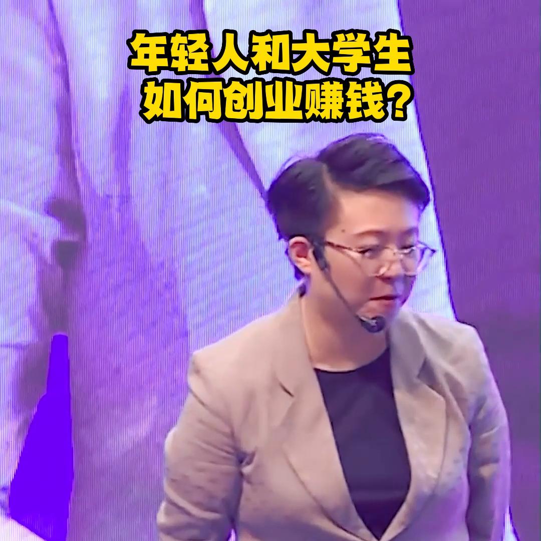 年轻人怎样创业赚钱,大学生创业赚钱技巧和方法