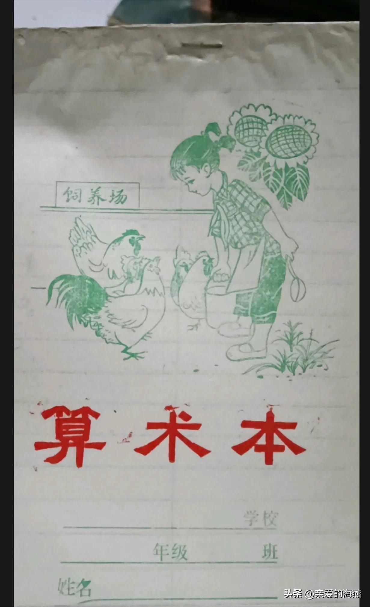 八零后的童年回忆盘点文具盒,90后小时候的文具盒