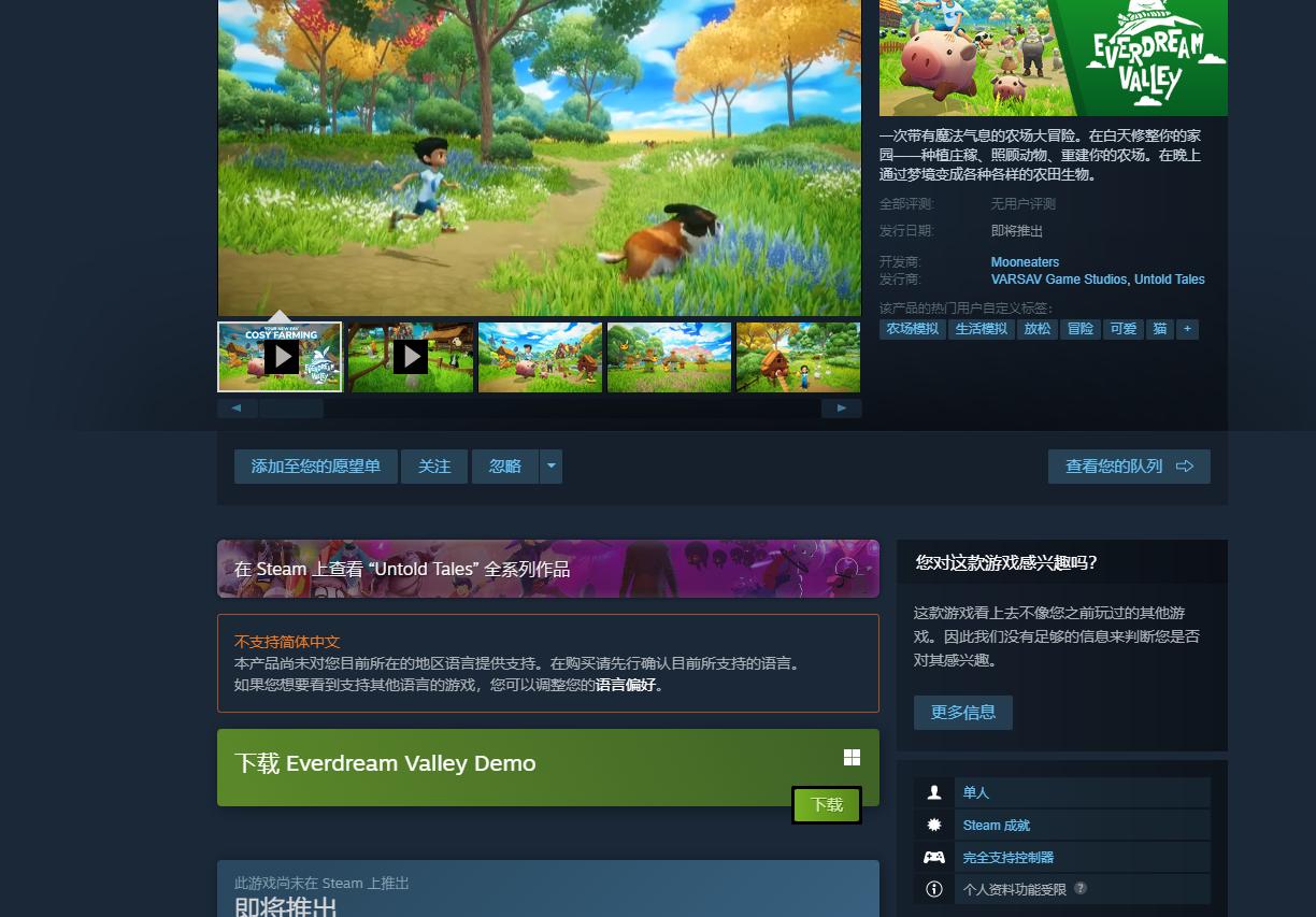 牧场冒险游戏,牧场冒险游戏攻略