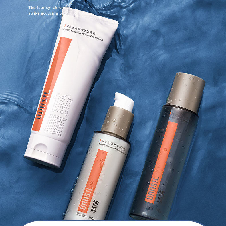 脸怎么护肤才能变干净男生,男生干净基础护肤