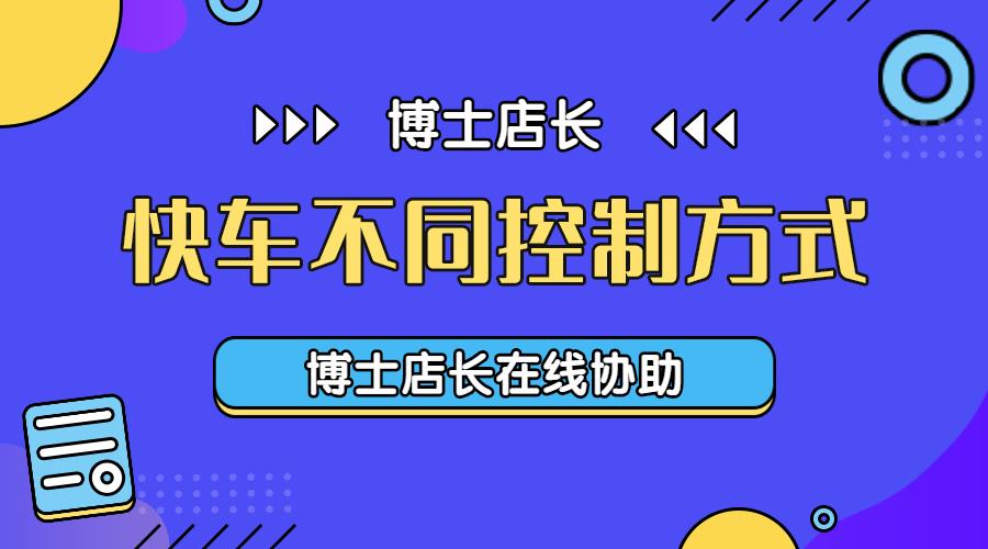 京东运营具体调整动作,京东运营八种方法