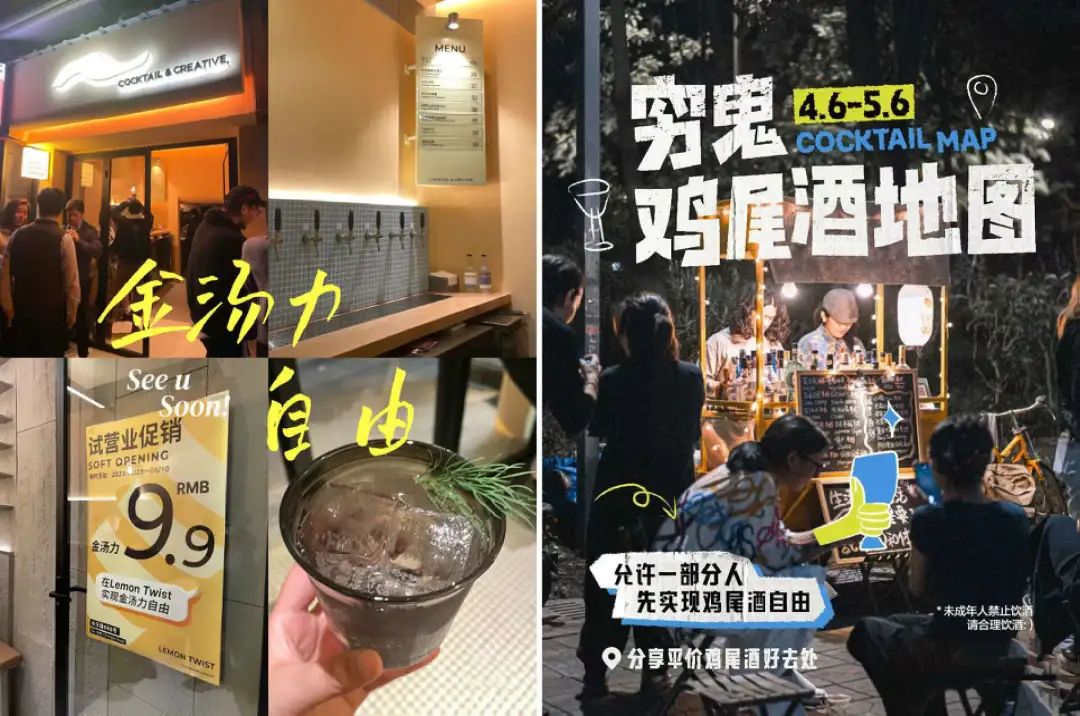 杩风硦鐨勫皬閰掗,绯婃秱鐨勫皬閰掗