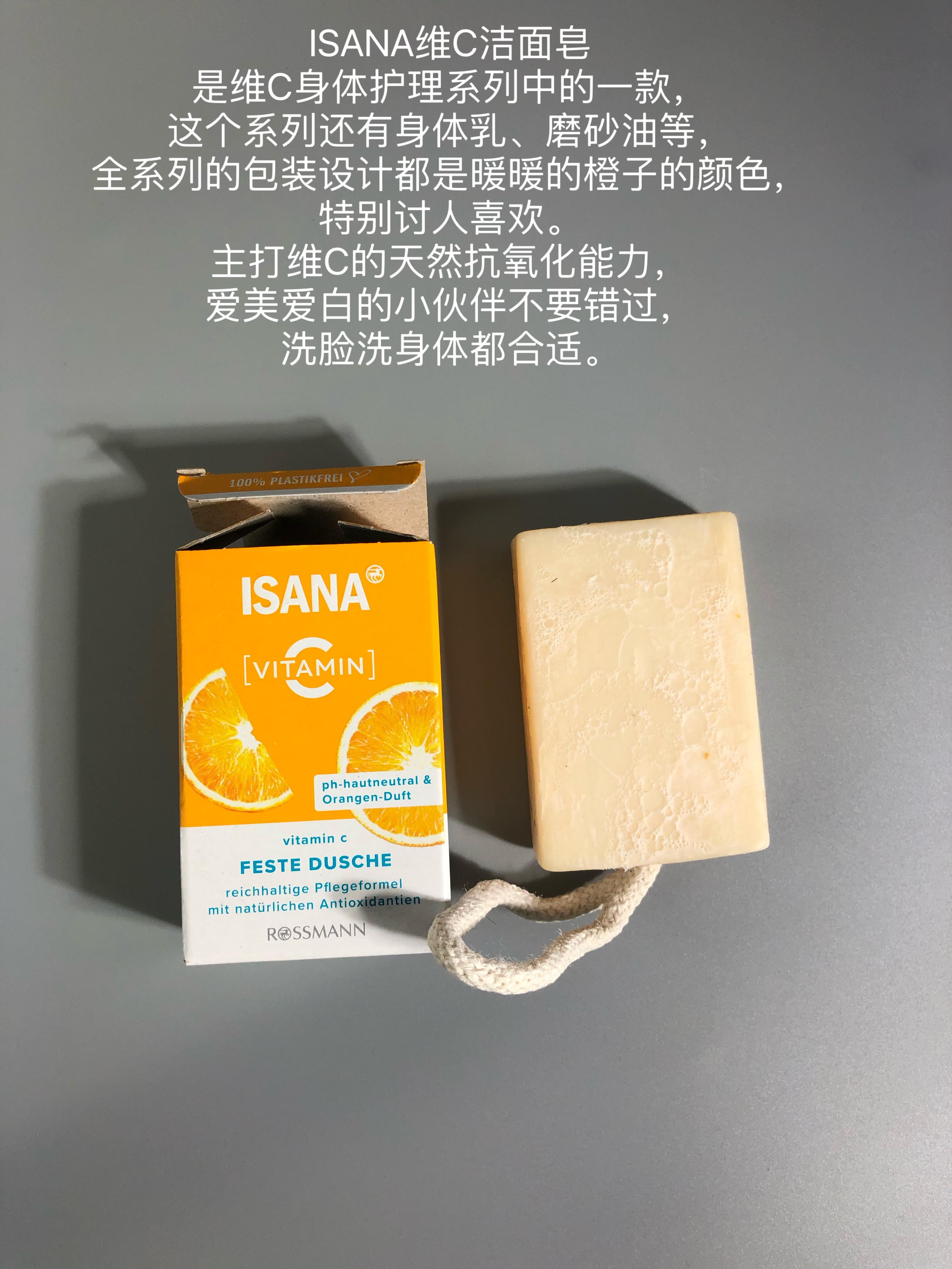 效果最好的洁面皂,无皂基洁面皂