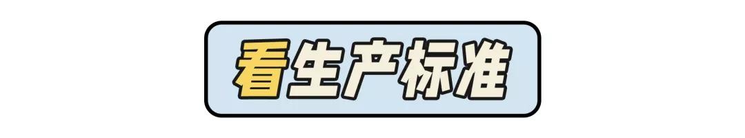 央视315黑名单卫生巾,薇尔卫生巾上了315黑名单吗